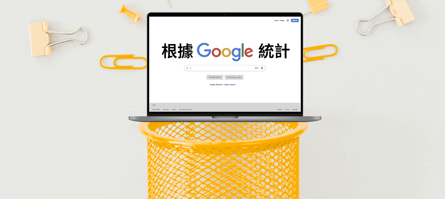 94% 的消費者會使用 Google 搜尋引擎，70% 的消費者會以店家評價作為參考依據，76% 的消費者會在 24 小時內到店光顧，95% 的消費者會信任來自他人推薦的品牌-新禾數位行銷及網站設計