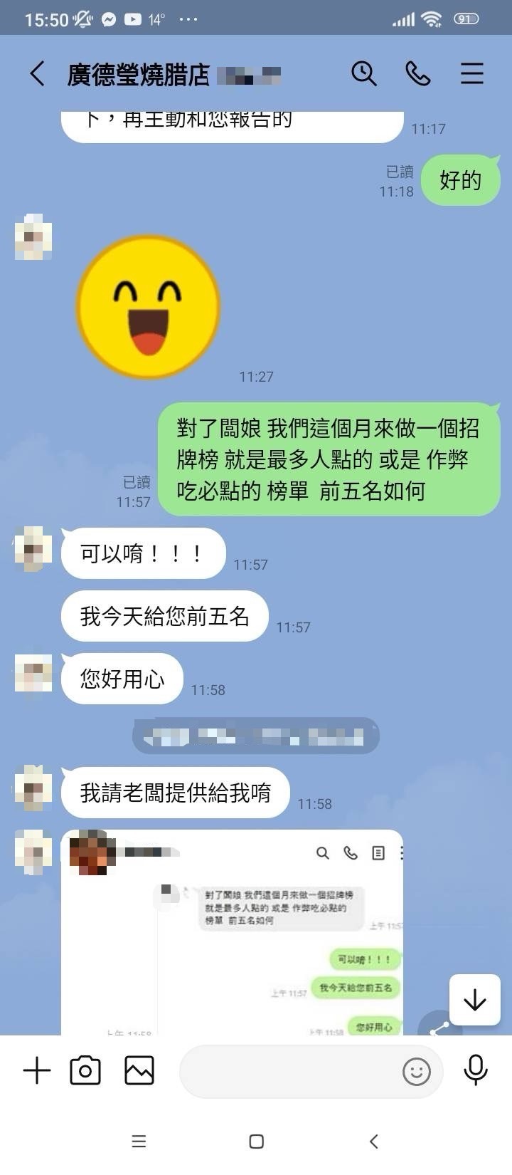 首頁下方案例輪播-09